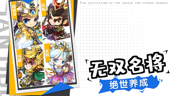 夺塔奇兵 v1.22.110