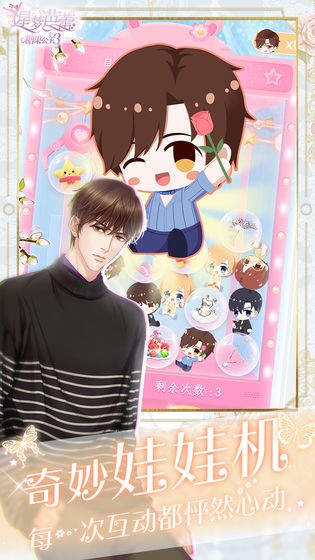 仲夏繁星梦 2020-03-12 14:57