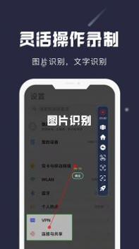 小触控 v3.0.5
