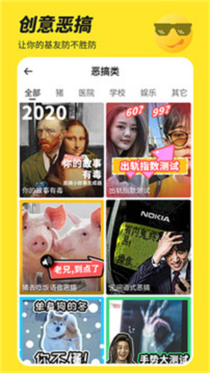 biu神器官方正版app v3.5.4