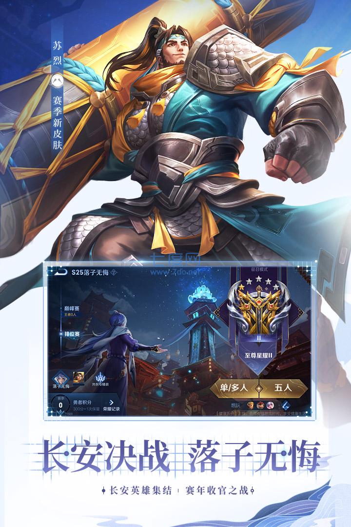 越南服王者荣耀