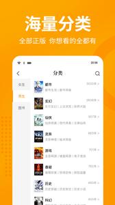 七猫免费小说  v7.29.83