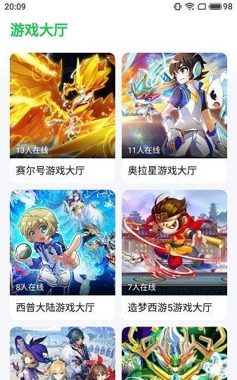 870游戏  v1.7.1.2
