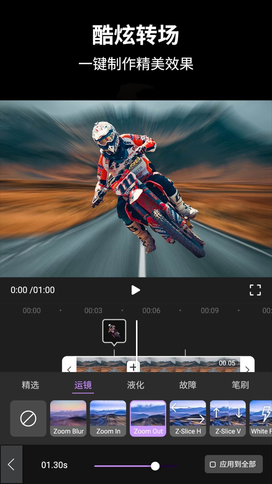 视频后期酱AE  v1.0