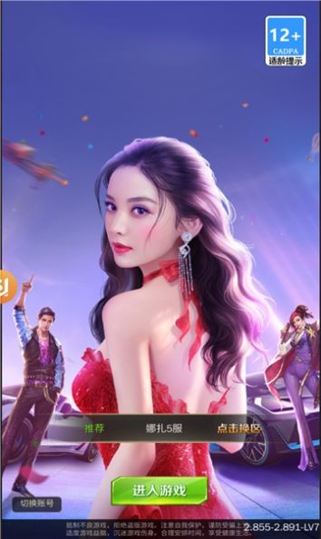 商道庆典版  v3.855