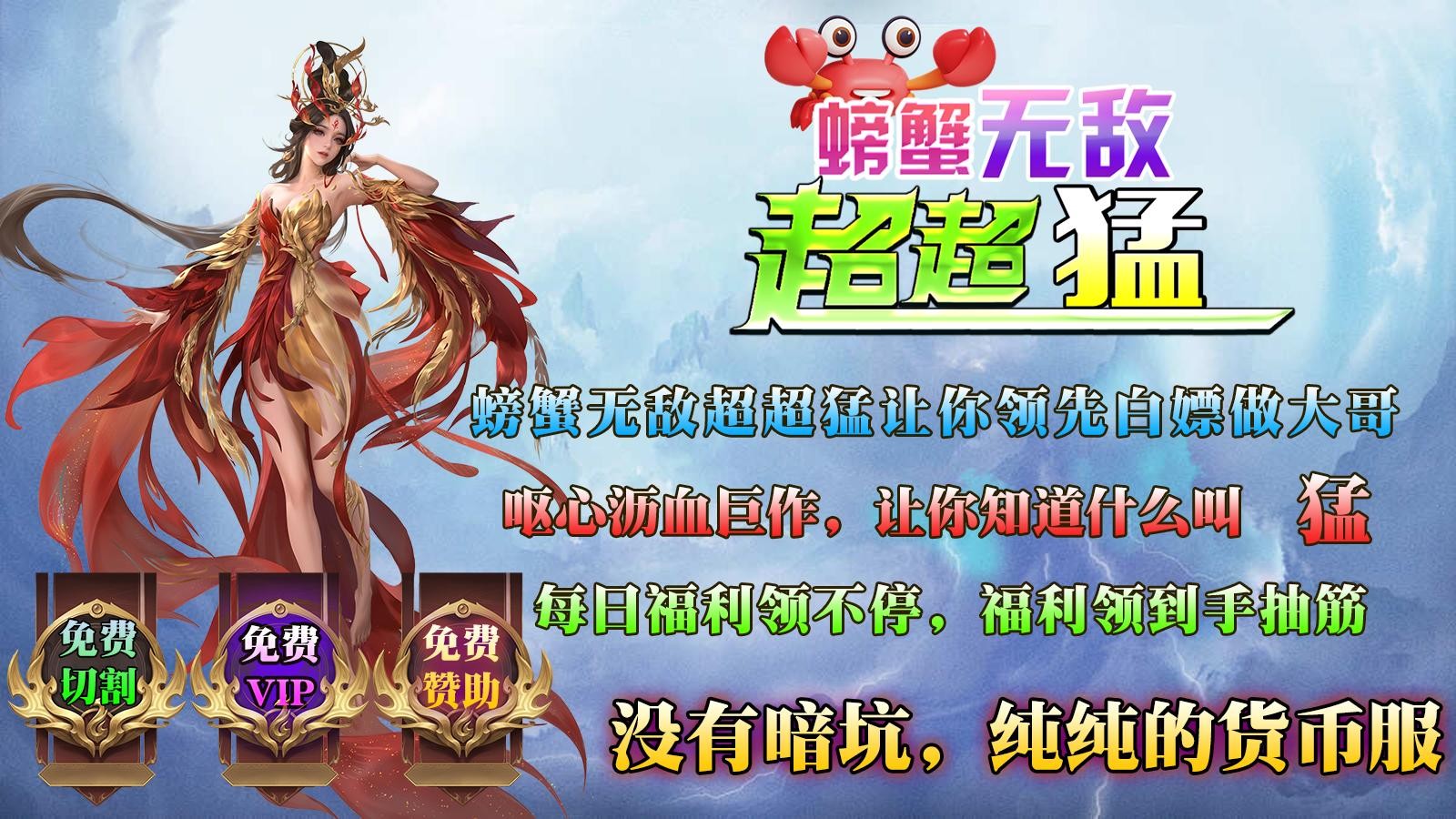 螃蟹无敌超超猛 2024-04-25 16:30