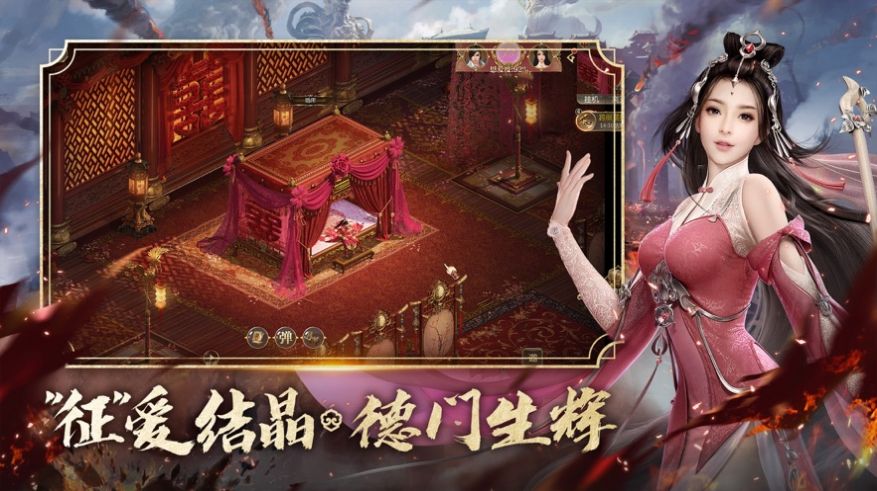 神明征途手游官方版图片2