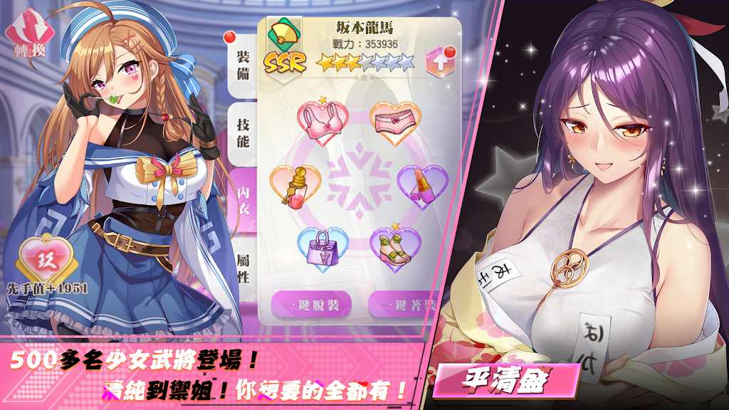 少女战争台服 v1.0.21