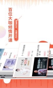 夜听新语  v1.02