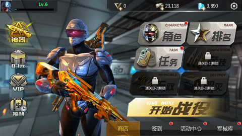 枪战之王