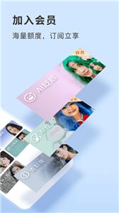 你我当年照片修复  v3.1.2