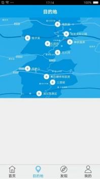 巴东游玩攻略 v3.0.5
