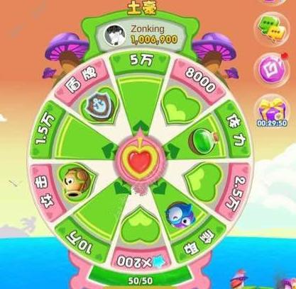 腾讯全民岛主华为版