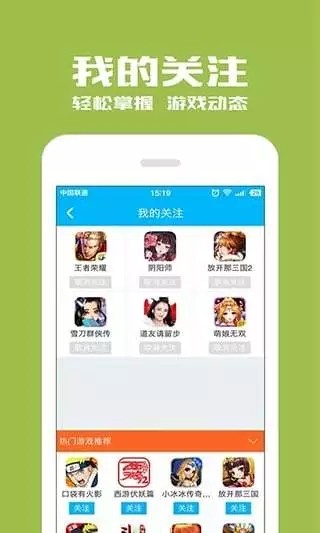光环助手 原神地图工具最新 v3.0.5