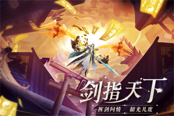 上古情歌内测版