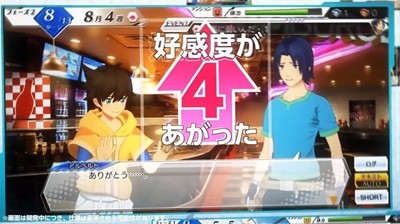 EngageSouls 2019-11-27 14:05