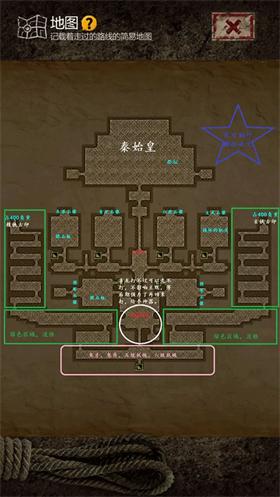 盗墓长生印无限钻石