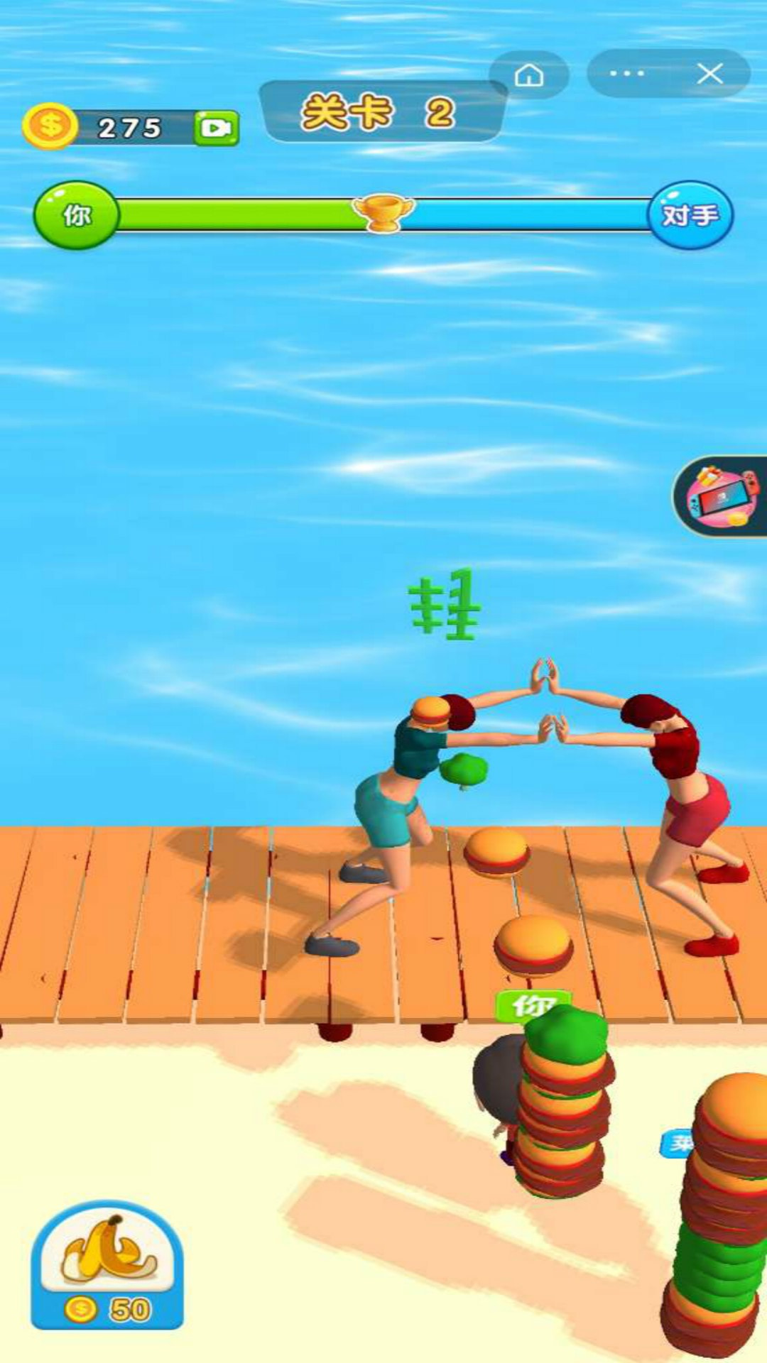 吃货推推推3D v2.2