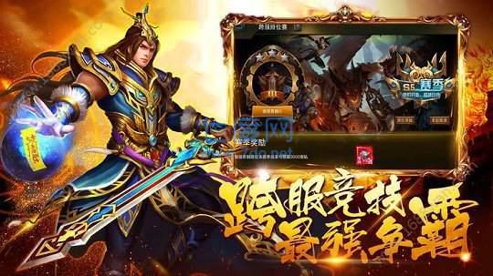 新开金币传奇