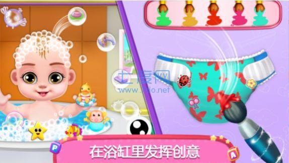 公主照顾双胞胎游戏 v1.0