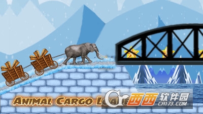 货物装载机 1.0.4 安卓版