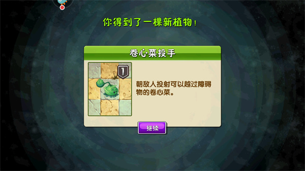 植物大战僵尸1带花园