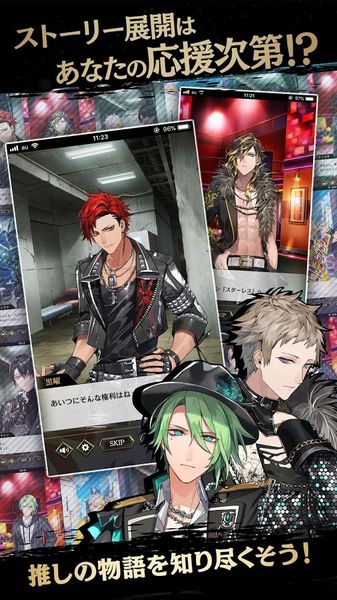 黑星TheaterStarless游戏中文汉化版下载图片1