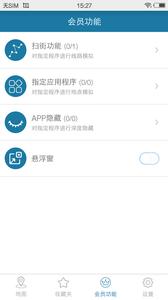 天下游  v1.02