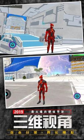 功夫疾走 v1.0