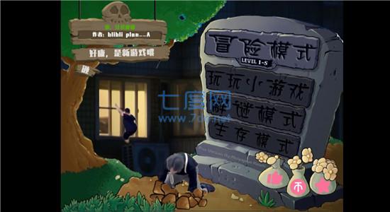 鬼畜全明星 v114.514