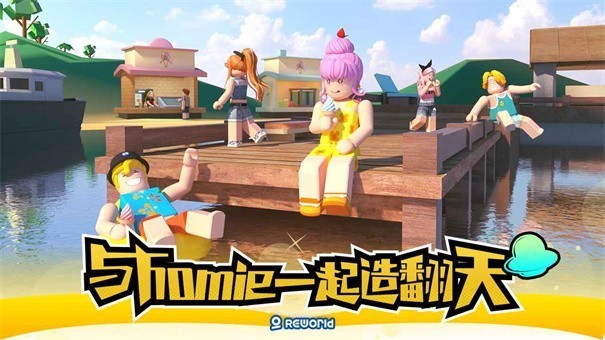 重启世界鱿鱼游戏 v2.3.12