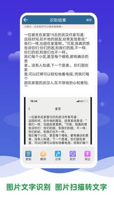 表格文档识别 2020-08-05 17:06