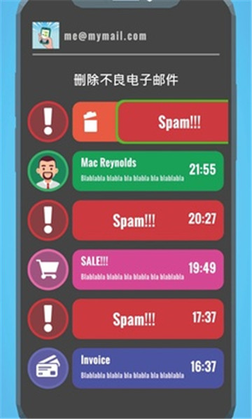 文字和驱动器截图1