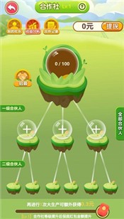 幸福果园最新版  v1.0.0