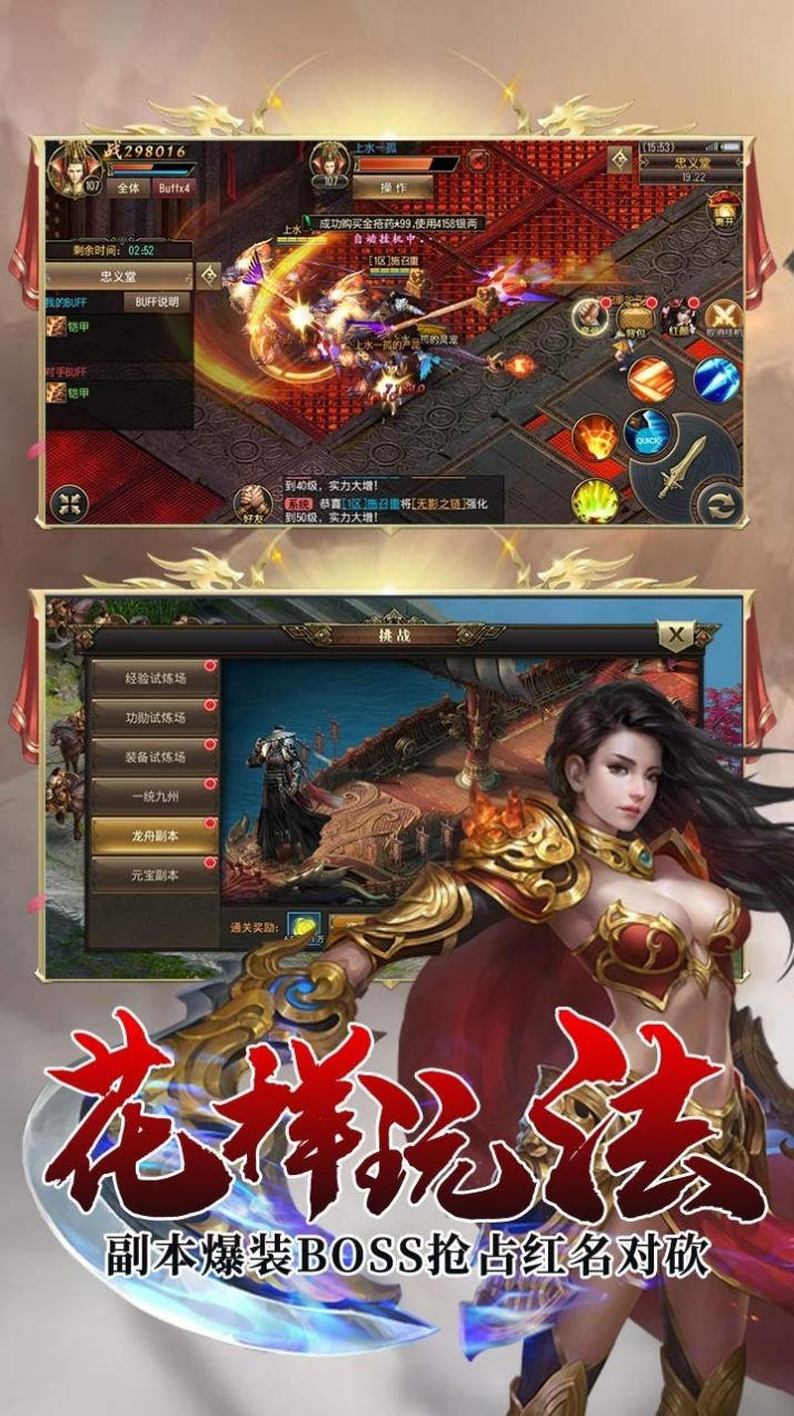 武神传说三千佳丽 2020-10-22 09:49