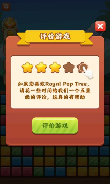 亨吉乌吉游戏安卓版  v5.4.3