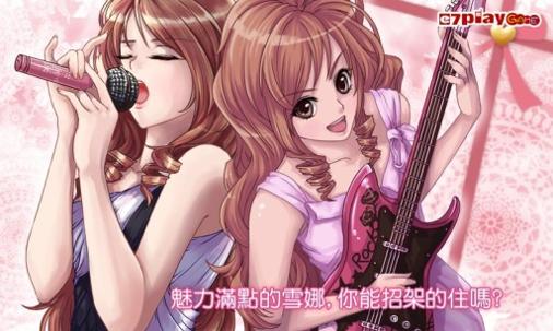 恋爱物语3:梦想之翼 新版 v3.0.5