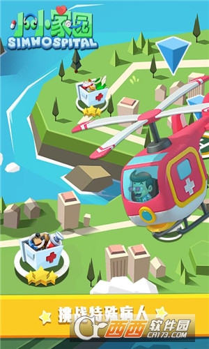 小小家园安卓版 1.0.0