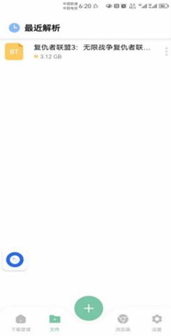 悟空下载 悟空下载