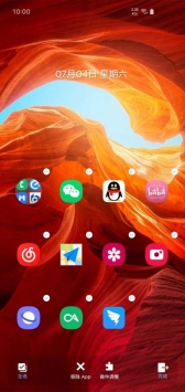 Launcher 20 v3.0.5