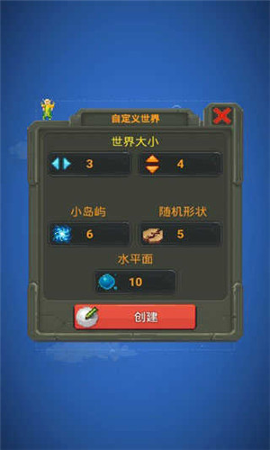 世界盒子 官方版下载中文版 v3.0.5