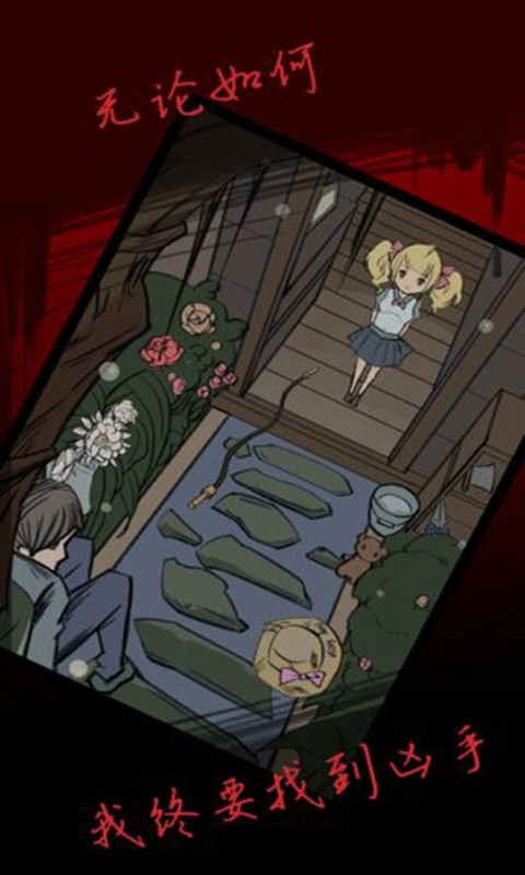 死亡侦探事件簿 v3.2.5