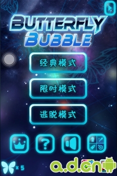 亚美蝶 v1.3.0 v3.1.5