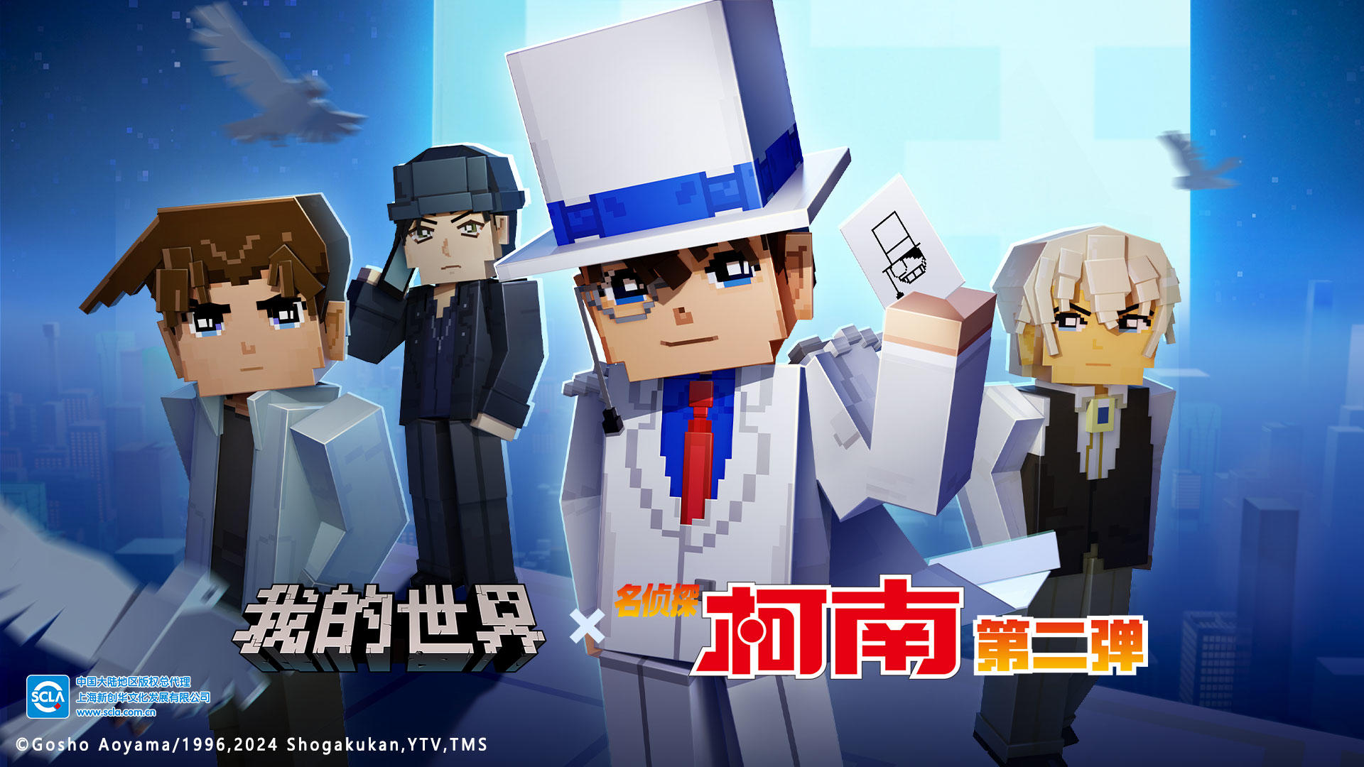 我的世界 搬砖节版本 v2.0.5