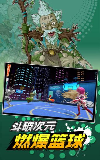 快攻篮球队 2020-03-16 09:40