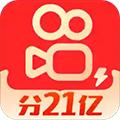 快手极速版
