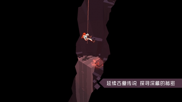古墓丽影传说迷踪 v3.2.5