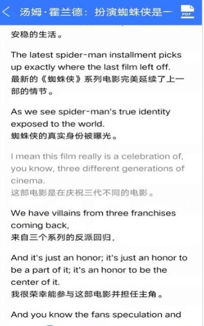 英式英语听力app手机版  v4.4.1