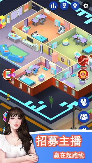 直播开始啦解锁版免费手游 v3.2.3