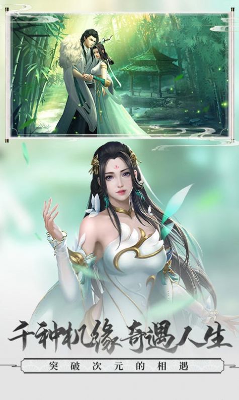 魂归青云手游官方最新版 